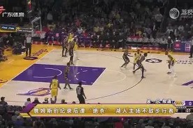 NG SPORTS-关于Ming巅峰对决，JackeyLove与30激战湖人分钟，精彩发挥胜负难料！的信息