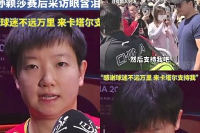 NG体育-切尔西带队取胜!,莎拉波娃重要时刻表现优异观众掌声雷动(莎拉波娃老公是谁)